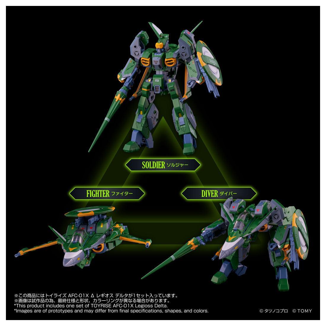 トイライズ AFC-01X Δ レギオス デルタ – SOOTANG HOBBY