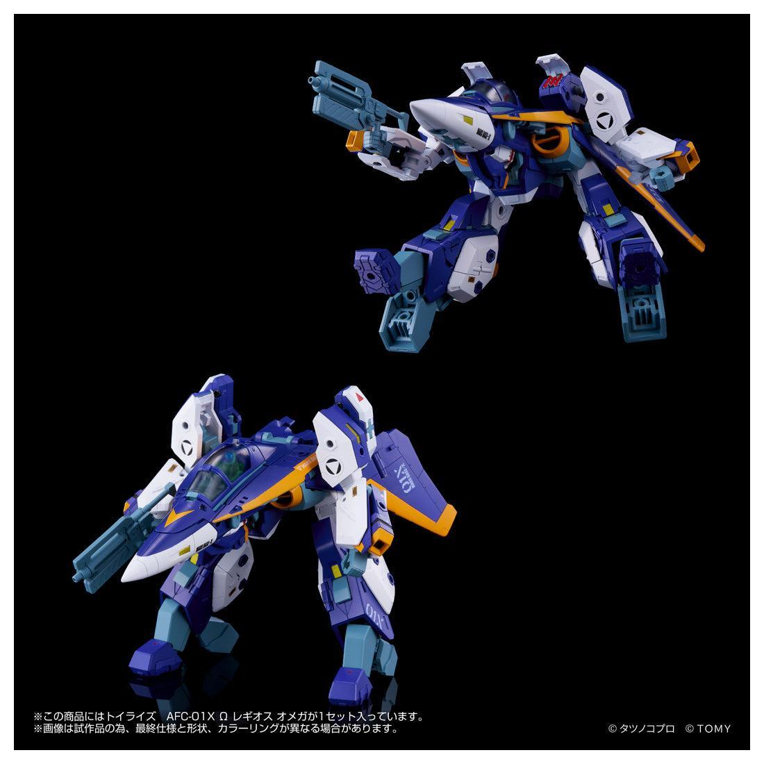 トイライズ AFC-01X Ω レギオス オメガ – SOOTANG HOBBY