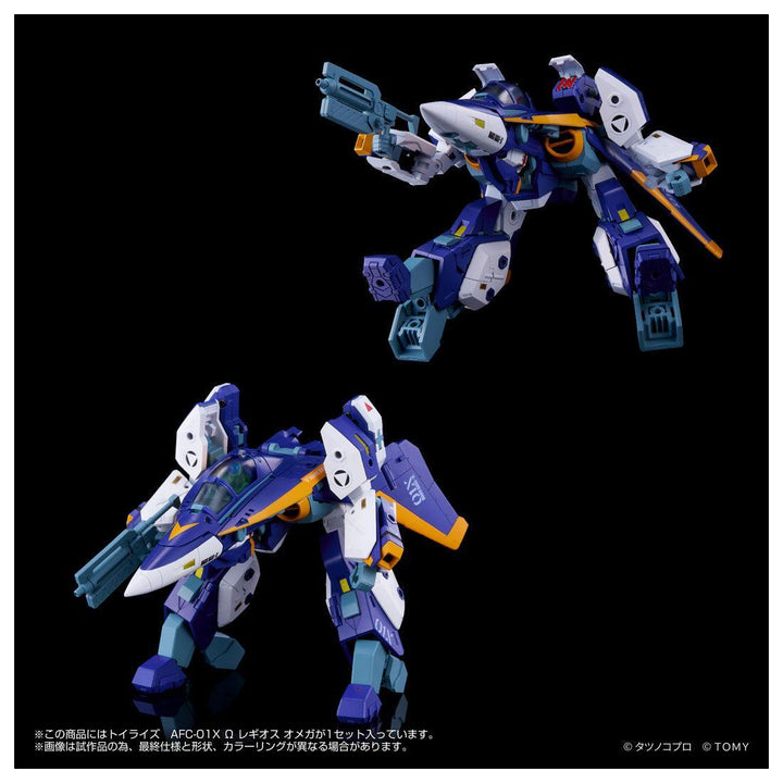 トイライズ トイライズ AFC-01X Ω レギオス オメガ
