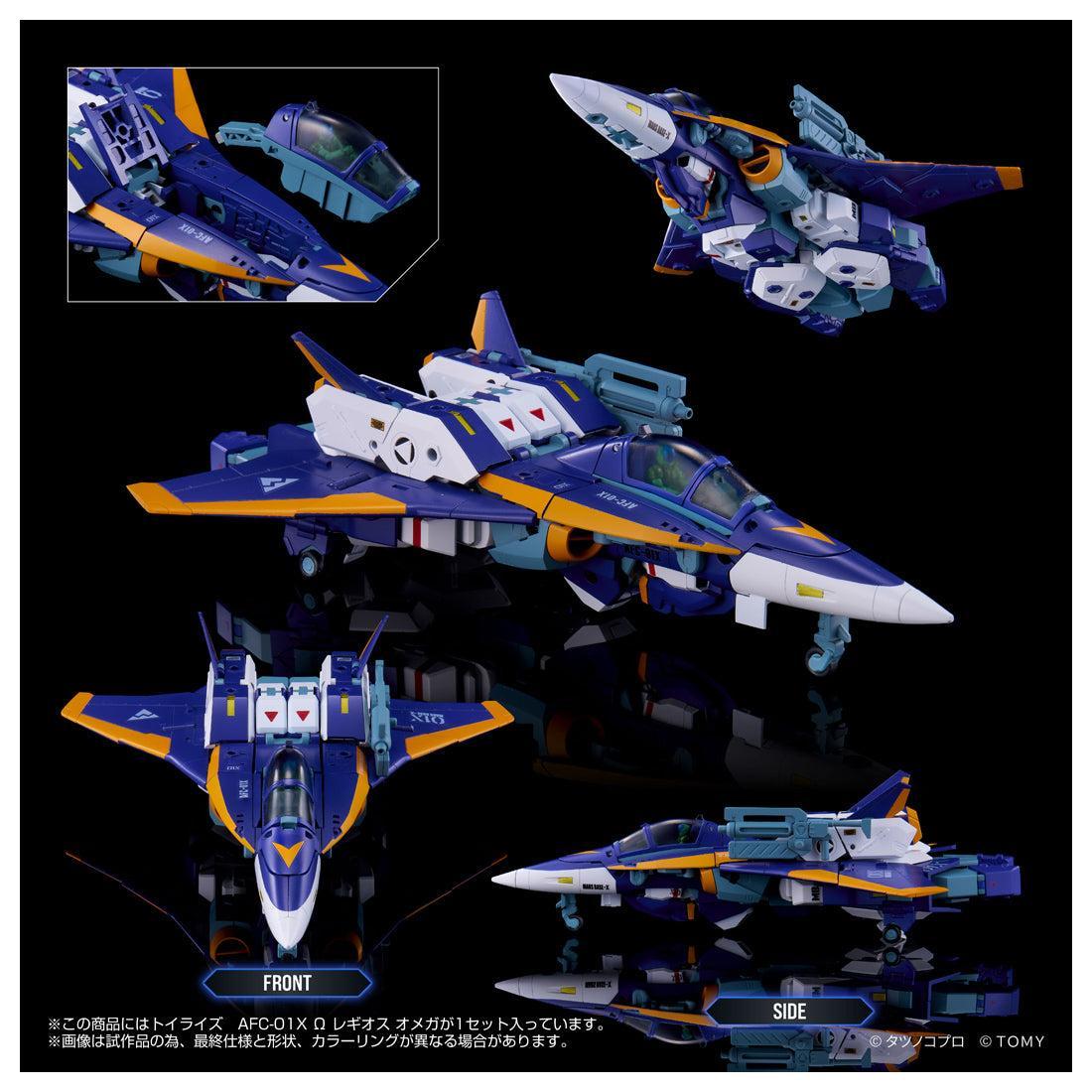 レギオス　オメガ　LEGIOSS OMEGA AFC-01XΩ トイライズ AFC-01X Ω レギオス オメガ – SOOTANG HOBBY