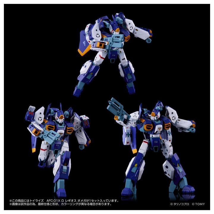 トイライズ トイライズ AFC-01X Ω レギオス オメガ