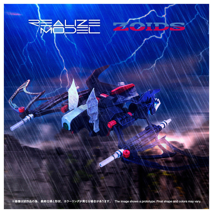 リアライズモデル RMZ-020 ザバット 1/100スケール