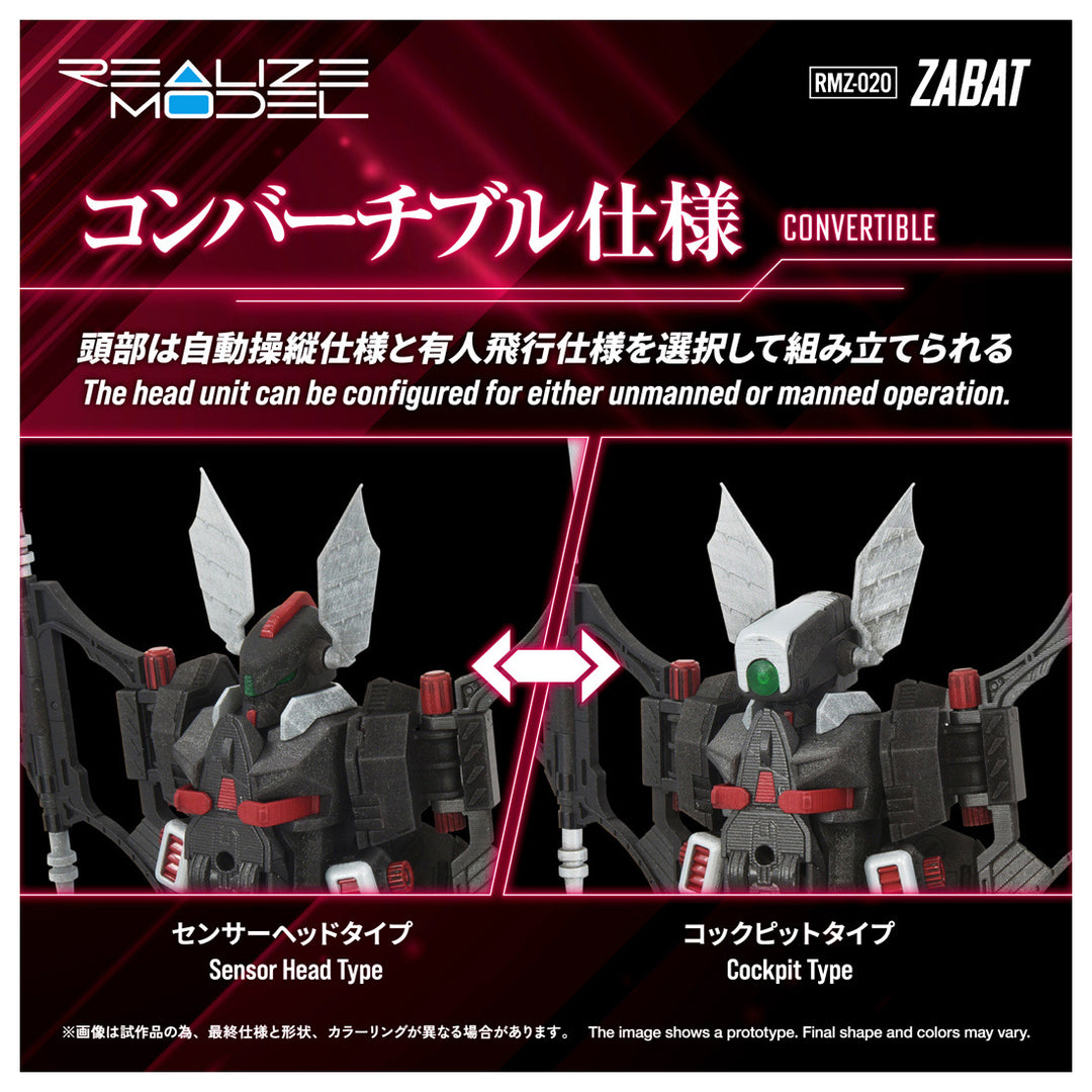 リアライズモデル RMZ-020 ザバット 1/100スケール