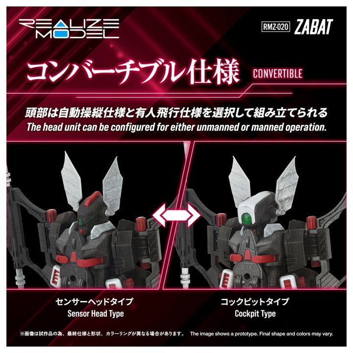 リアライズモデル RMZ-020 ザバット 1/100スケール