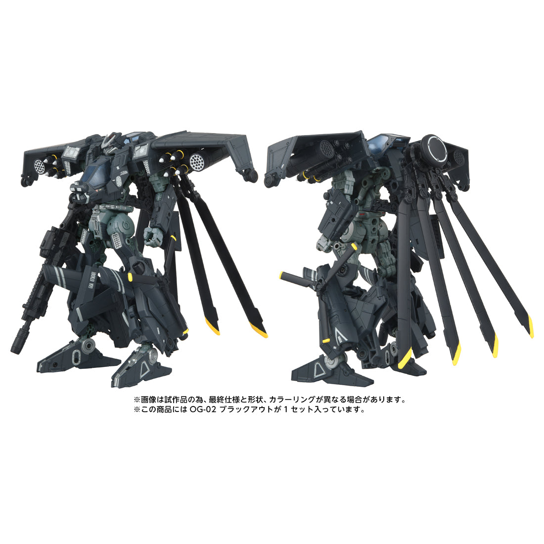 トランスフォーマー OG-02 ブラックアウト – SOOTANG HOBBY