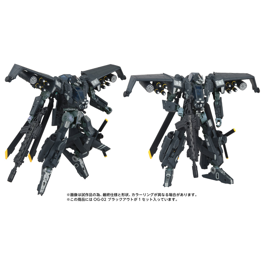 トランスフォーマー OG-02 ブラックアウト