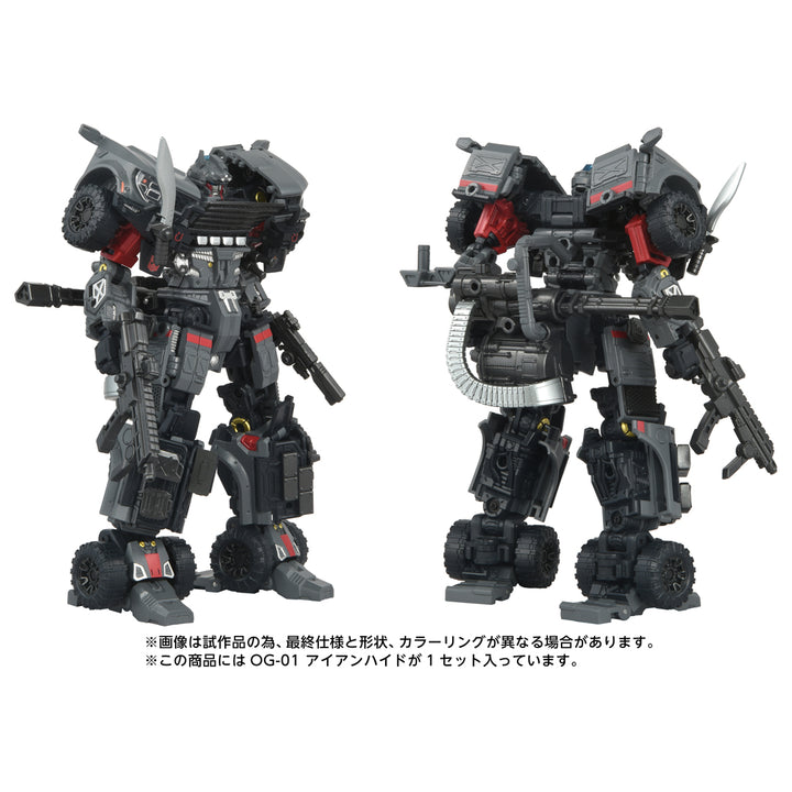 トランスフォーマー OG-01 アイアンハイド