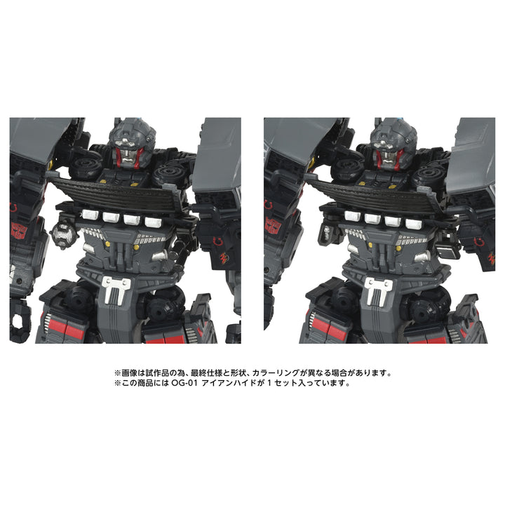トランスフォーマー OG-01 アイアンハイド