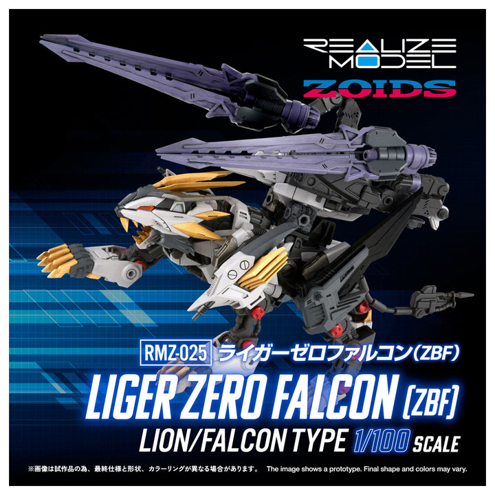 リアライズモデル RMZ-025 ライガーゼロファルコン (ZBF) 1/100スケール