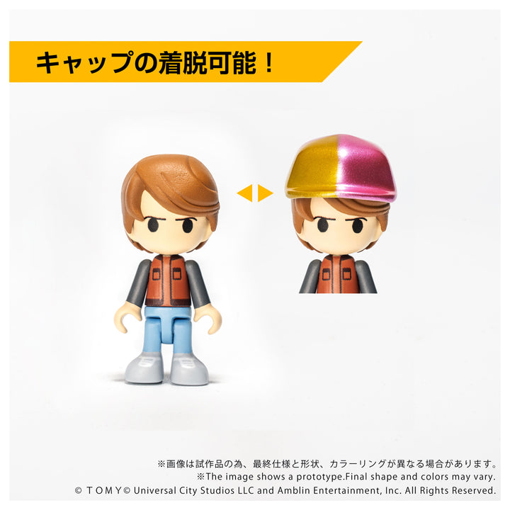 Q VILLAGE QV-07 バック・トゥ・ザ・フューチャー タイムマシン (Part2)