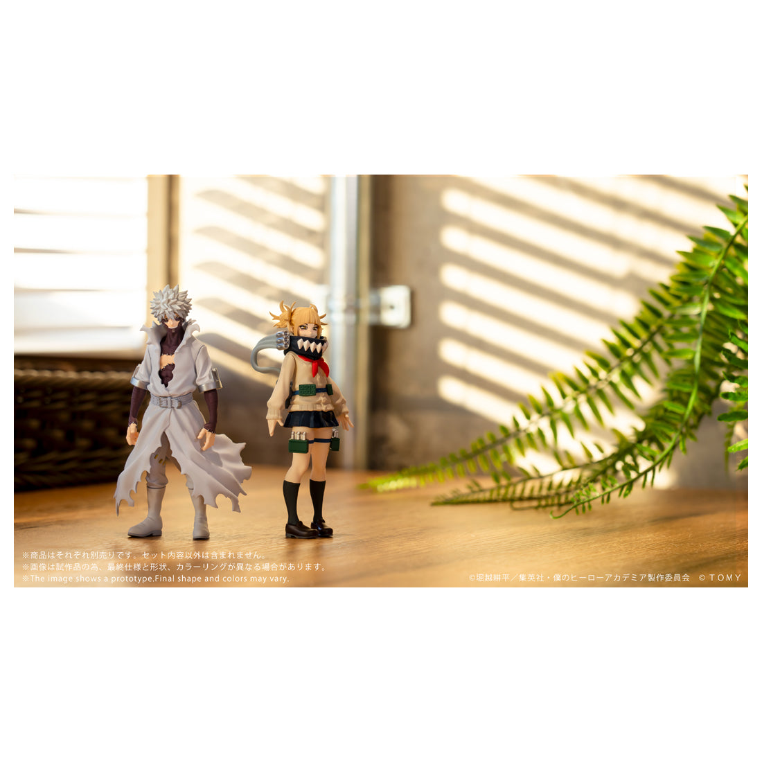 COLLEKAZARO CK-M10 トガヒミコ – SOOTANG HOBBY