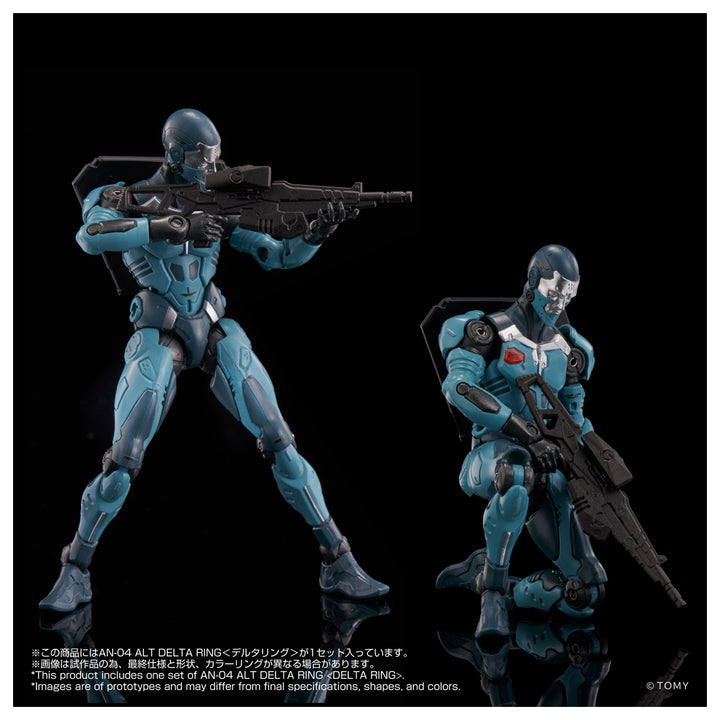 オルタードナノ AN-04 Alt DELTA RING<デルタリング>