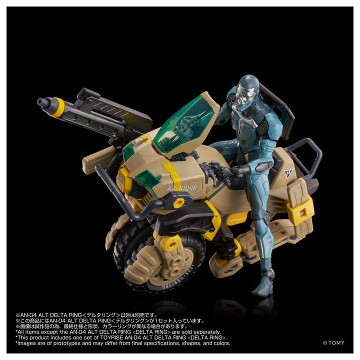 オルタードナノ AN-04 Alt DELTA RING<デルタリング>