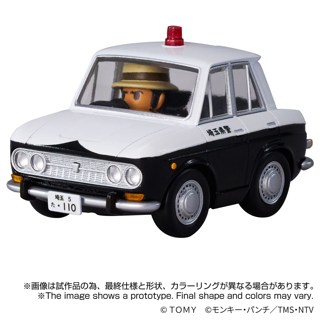模型 – SOOTANG HOBBY