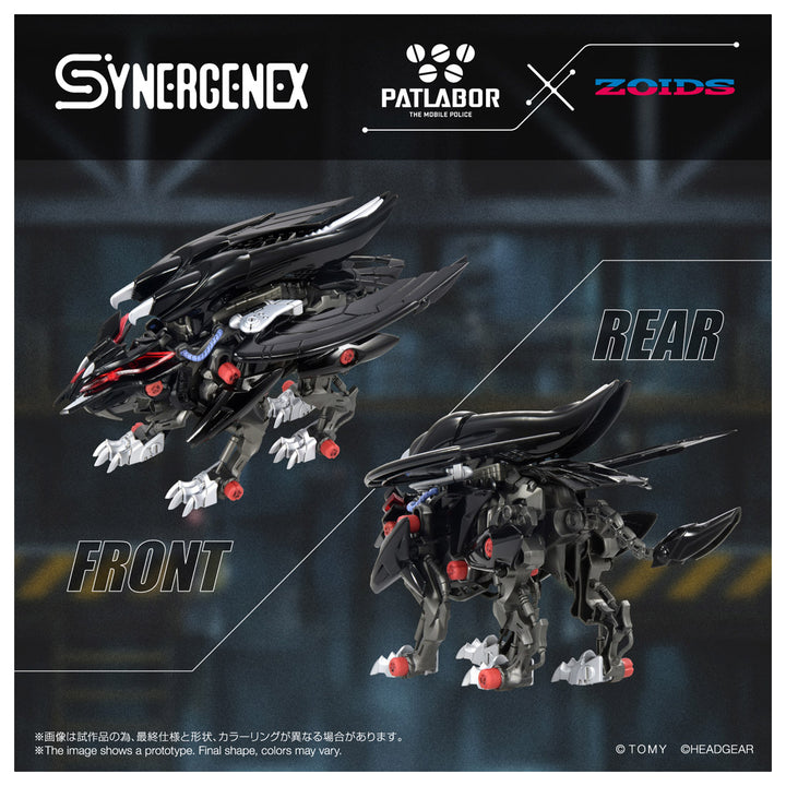 ZOIDS ファングリフォン