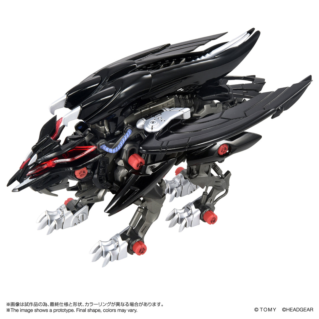 ZOIDS ファングリフォン