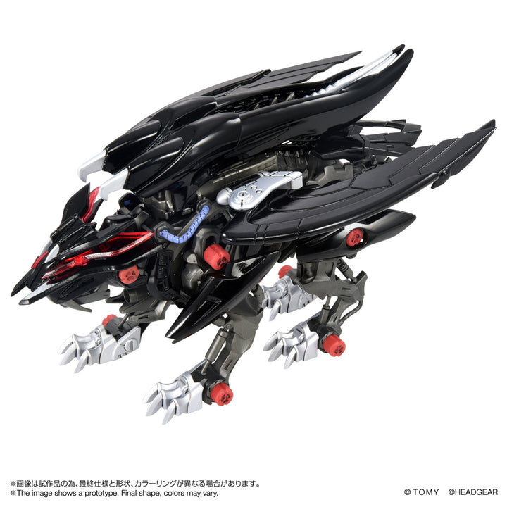 ZOIDS ファングリフォン