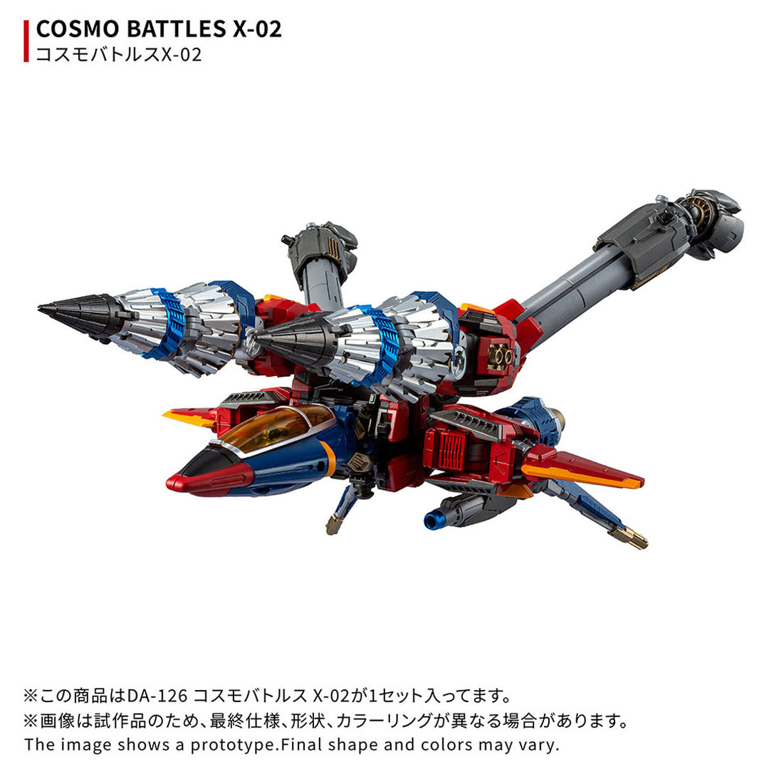 ダイアクロン DA-126 コスモバトルスX-02