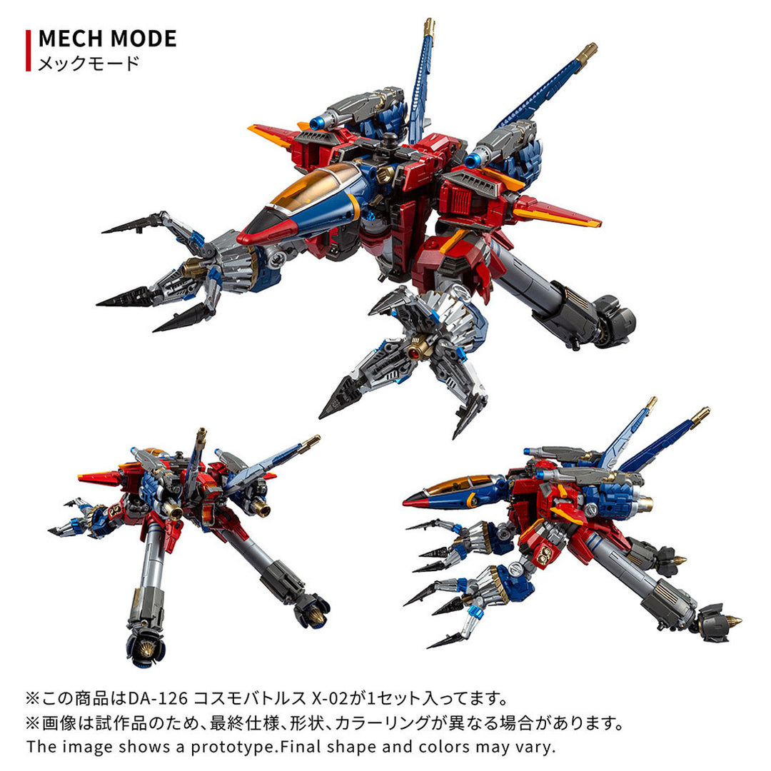 ダイアクロン DA-126 コスモバトルスX-02