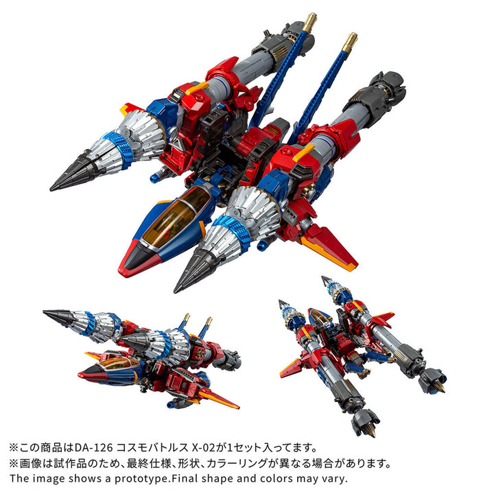 ダイアクロン DA-126 コスモバトルスX-02