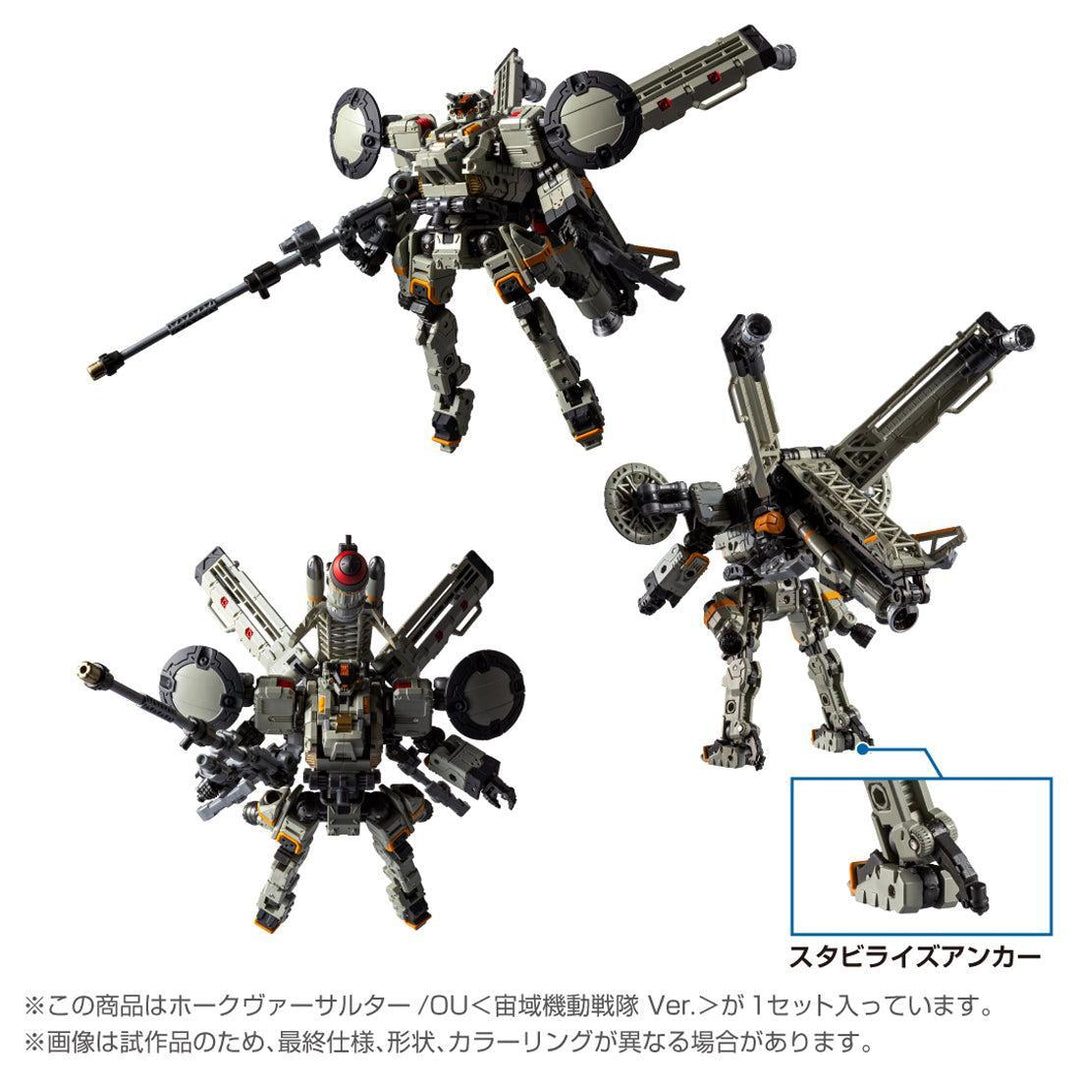 ダイアクロン ホークヴァーサルター/OU＜宙域機動戦隊 Ｖｅｒ．＞