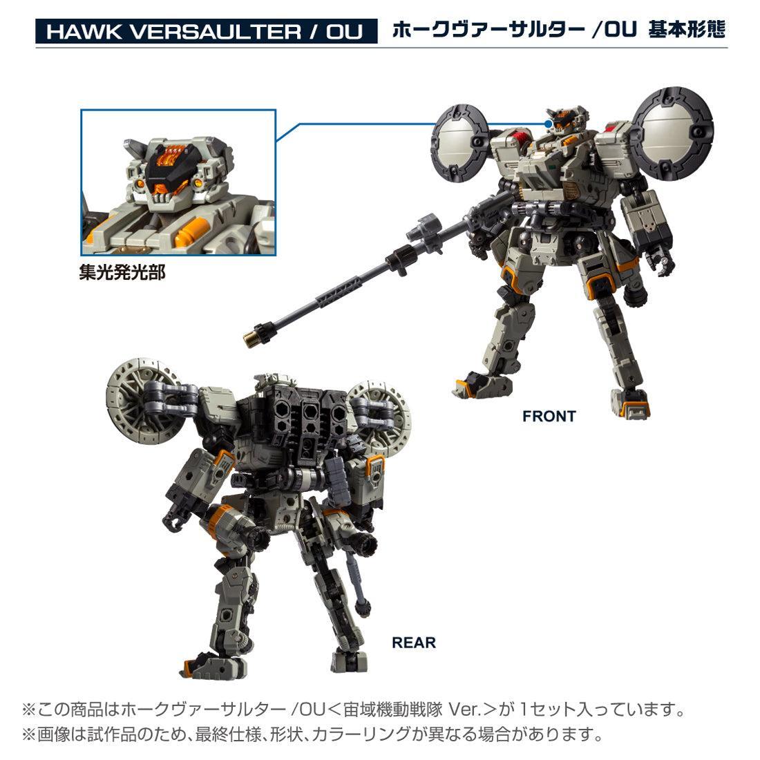 ダイアクロン　ヴァーサルター　ジャンク ダイアクロン ホークヴァーサルター/OU＜宙域機動戦隊 Ver
