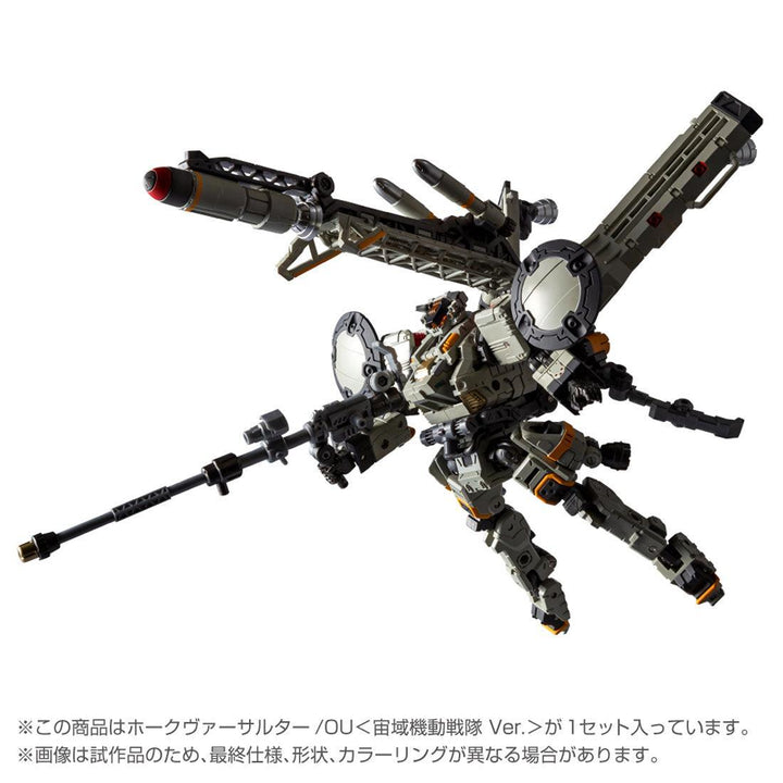 ダイアクロン ホークヴァーサルター/OU＜宙域機動戦隊 Ｖｅｒ．＞