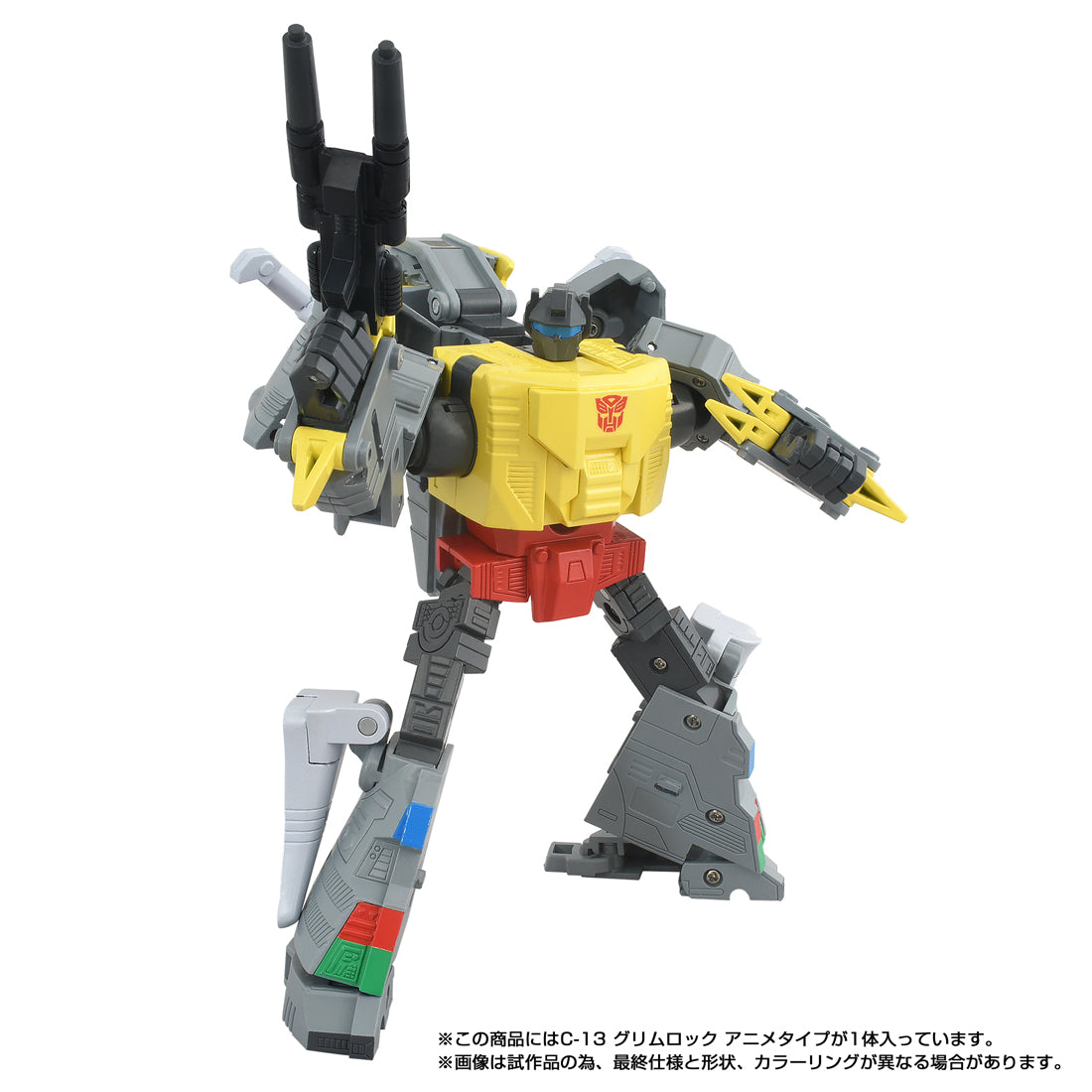 トランスフォーマー ミッシングリンク C-13 グリムロック（アニメ