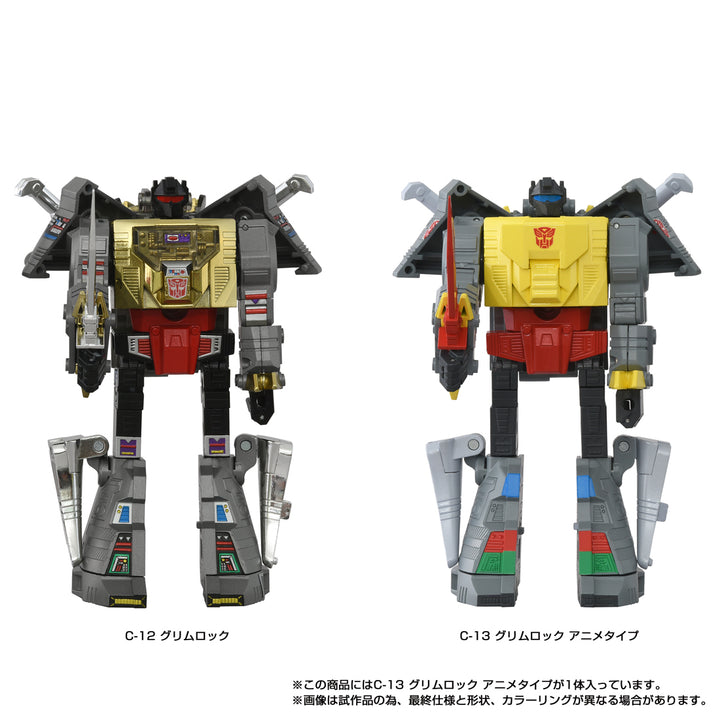 トランスフォーマー ミッシングリンク C-13 グリムロック（アニメタイプ）