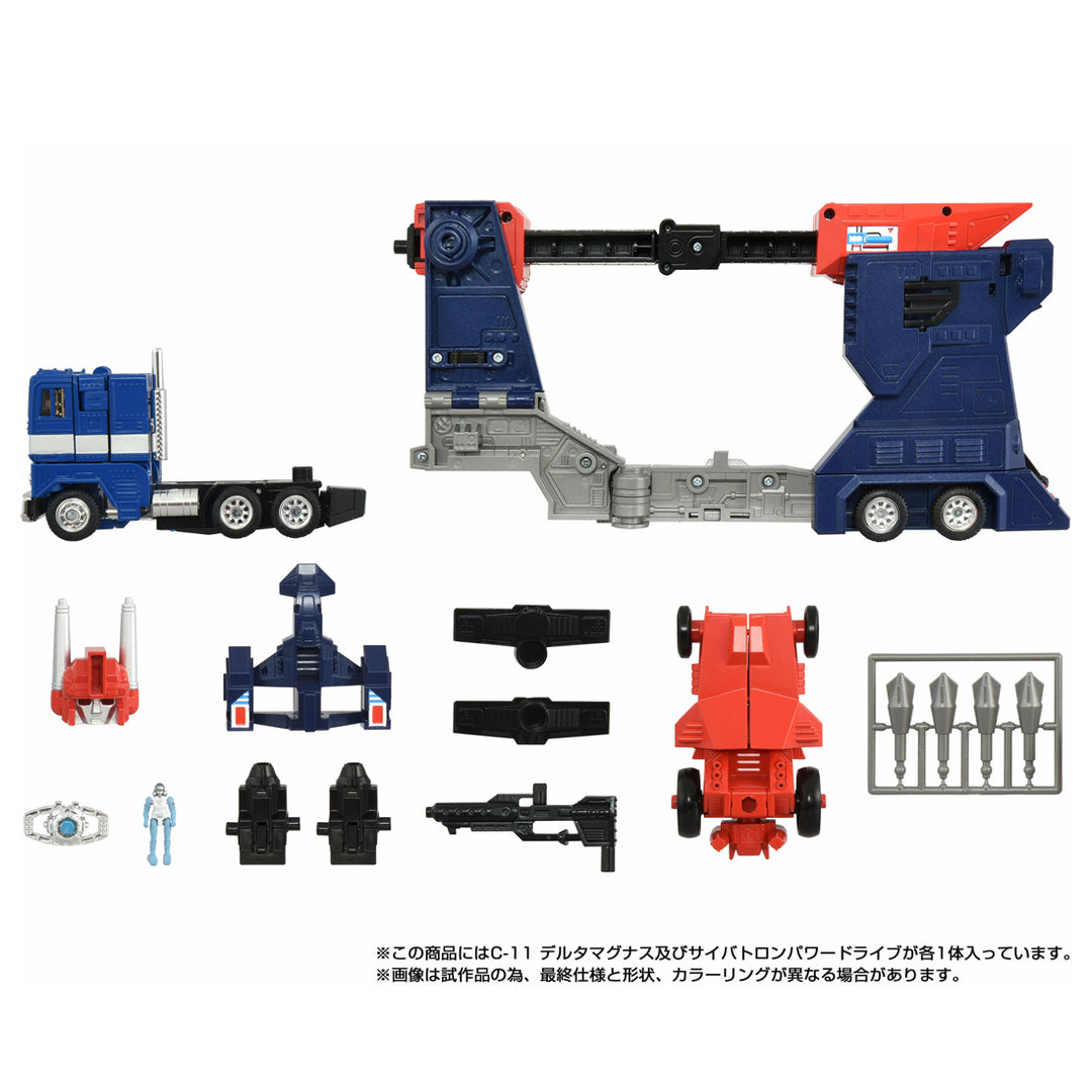 トランスフォーマー ミッシングリンク C-11 デルタマグナス