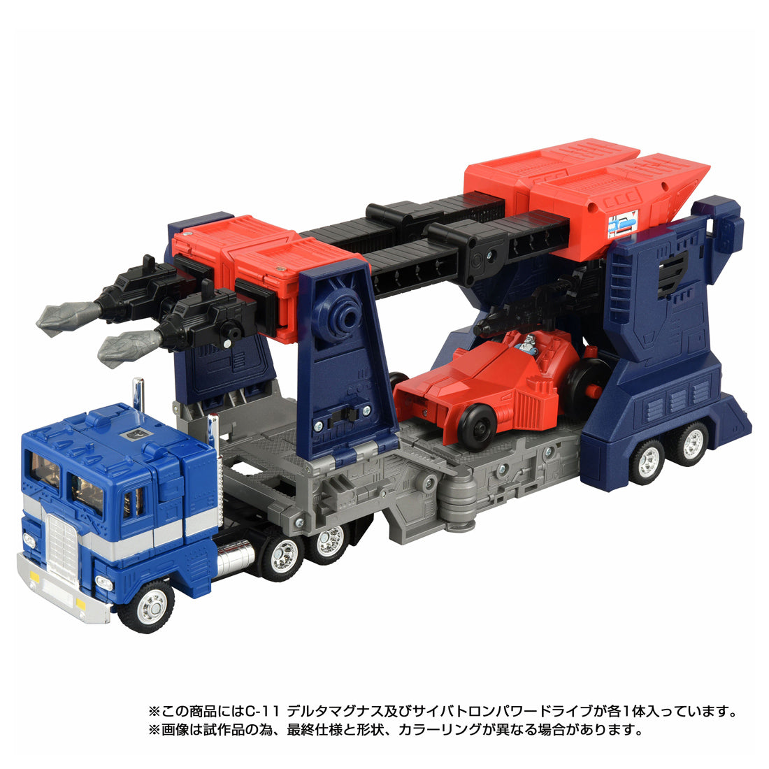 トランスフォーマー ミッシングリンク C-11 デルタマグナス – SOOTANG