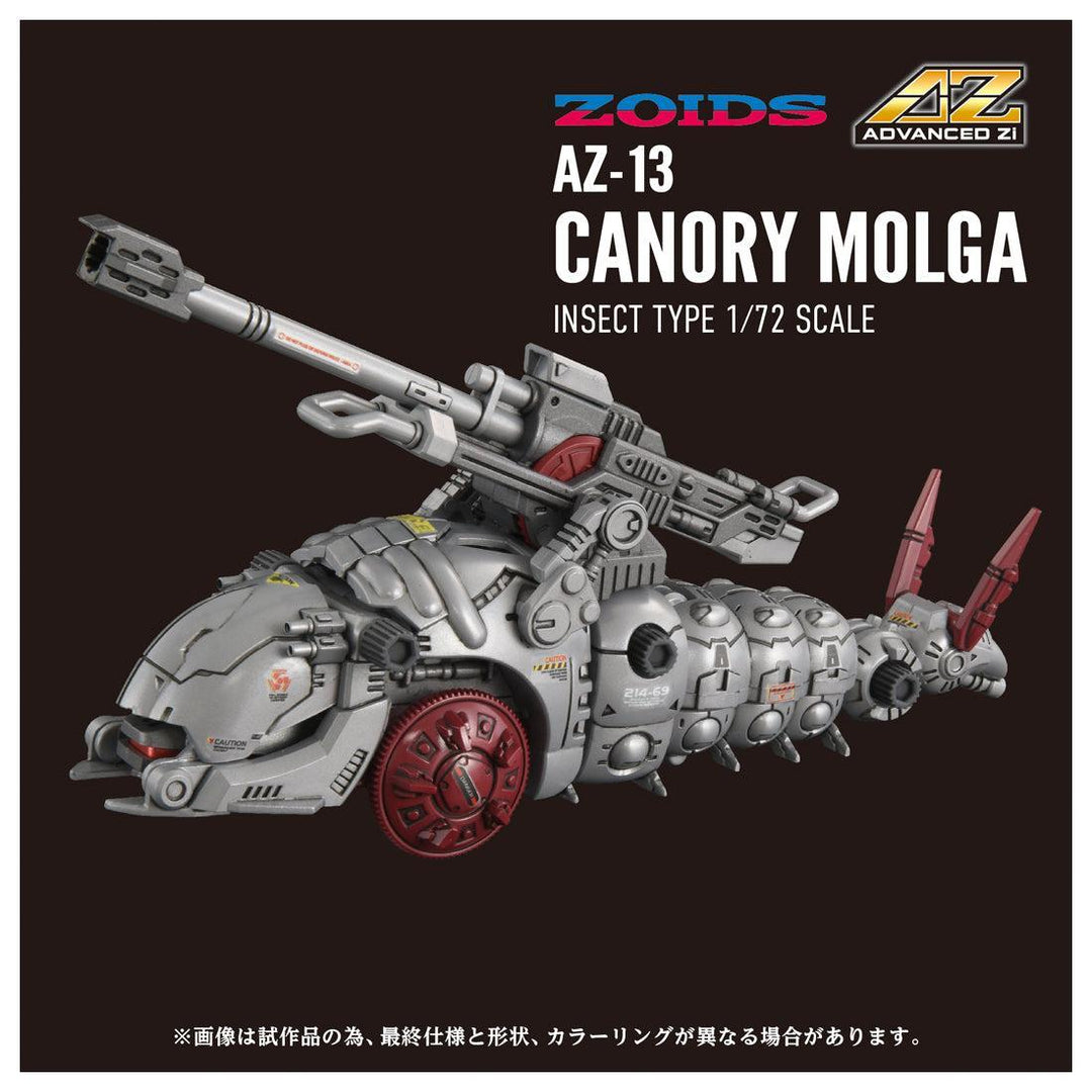 ZOIDS AZ-13 キャノリーモルガ 1/72スケール