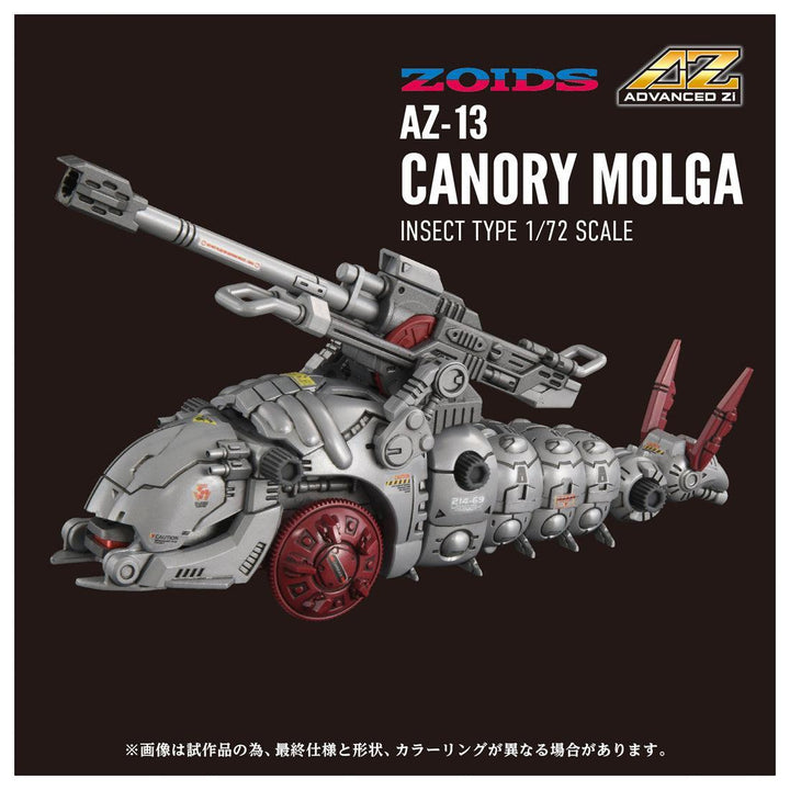 ZOIDS AZ-13 キャノリーモルガ 1/72スケール