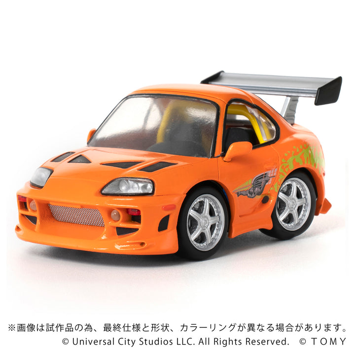 Q VILLAGE QV-03 ワイルド・スピード Toyota Supra JZA80