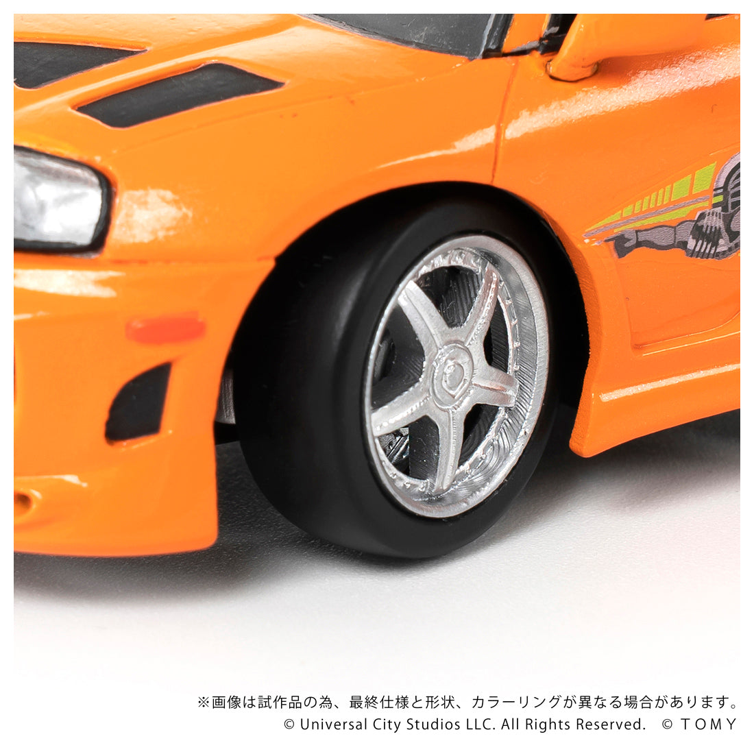 Q VILLAGE QV-03 ワイルド・スピード Toyota Supra JZA80 – SOOTANG HOBBY