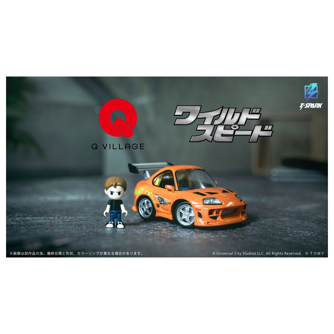 Q VILLAGE QV-03 ワイルド・スピード Toyota Supra JZA80 – SOOTANG HOBBY