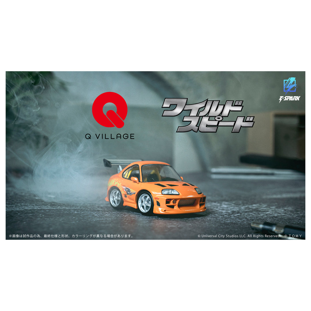 Q VILLAGE QV-03 ワイルド・スピード Toyota Supra JZA80