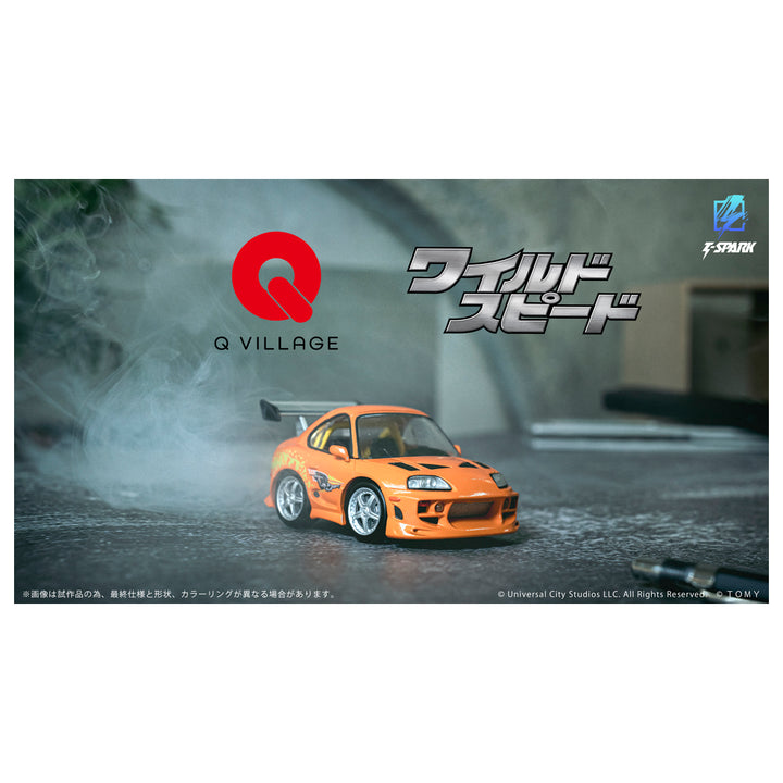 Q VILLAGE QV-03 ワイルド・スピード Toyota Supra JZA80