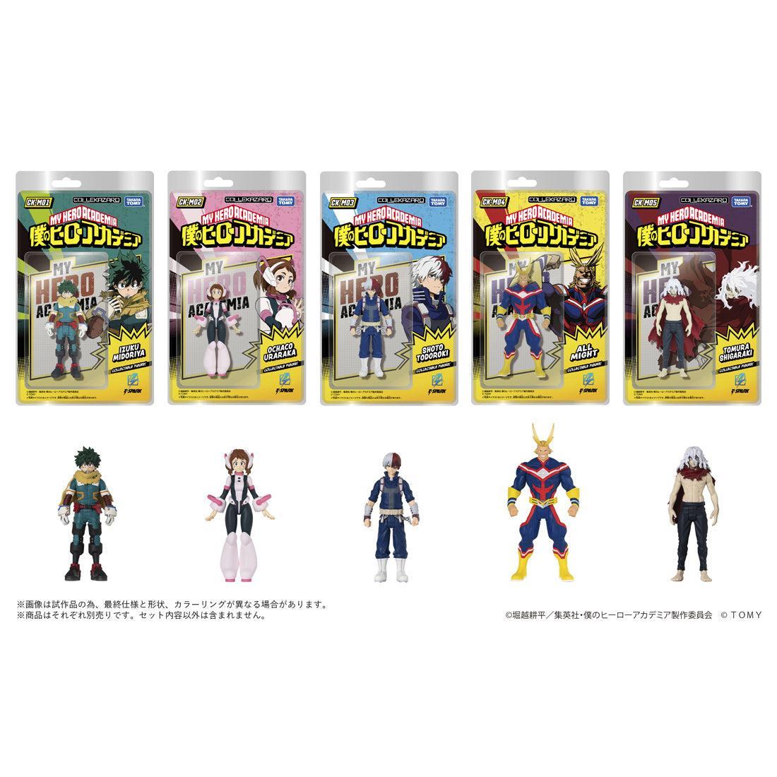 【いいね大歓迎♪】僕のヒーローアカデミア フィギュア 43個セット Amazon | メガハウス(megahouse) プチラマEX 僕のヒーロー