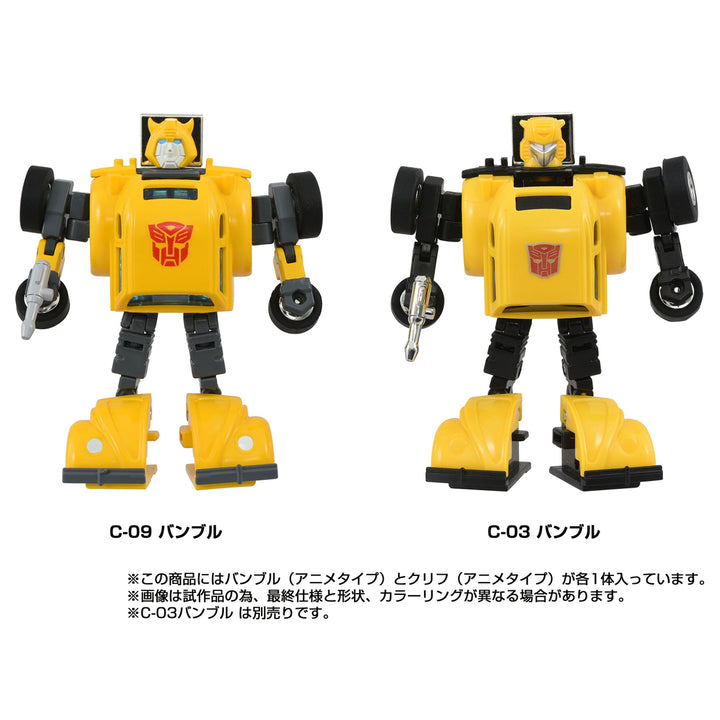 トランスフォーマー ミッシングリンク C-09 サイバトロンヒーローセット