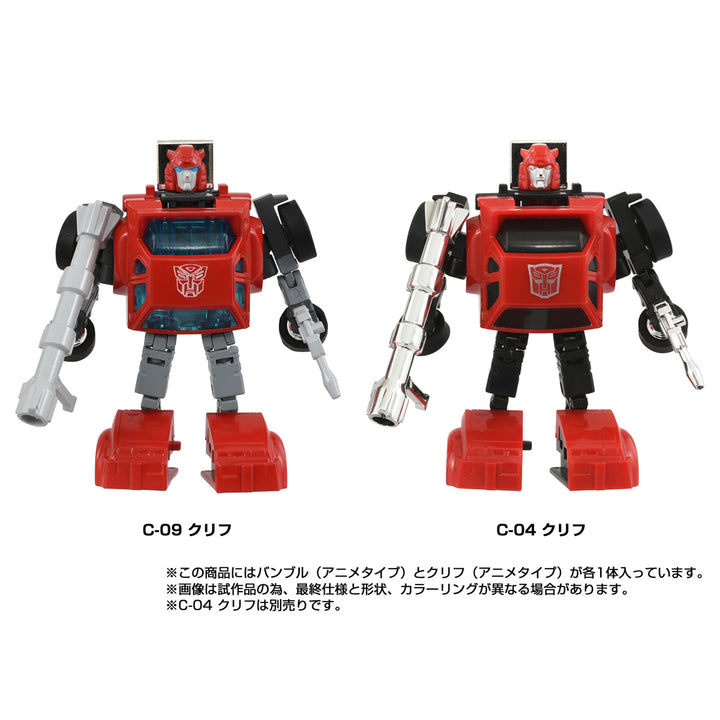 トランスフォーマー ミッシングリンク C-09 サイバトロンヒーローセット