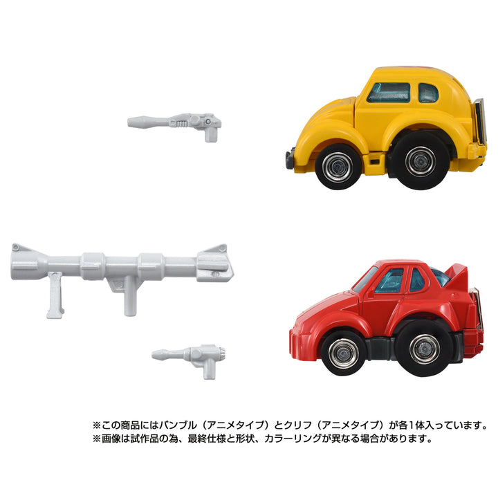 トランスフォーマー ミッシングリンク C-09 サイバトロンヒーローセット