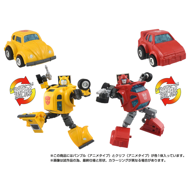 トランスフォーマー ミッシングリンク C-09 サイバトロンヒーローセット