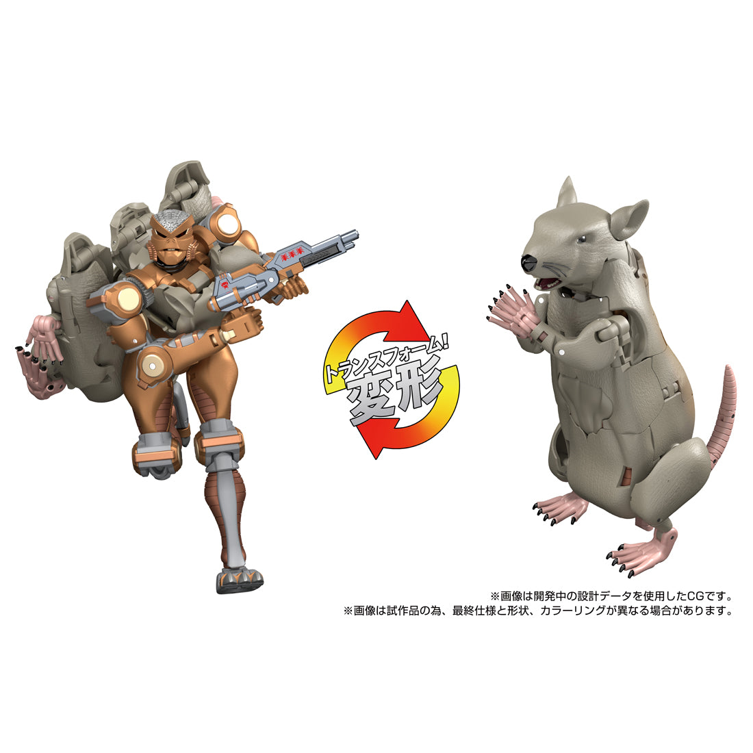 D*7様 T-SPARK トランスフォーマー MPG-15 サイバトロンラットル トランスフォーマー MPG-15 サイバトロンラットル – SOOTANG HOBBY