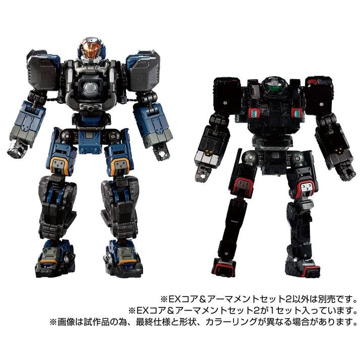 EXコア＆アーマメントセット２