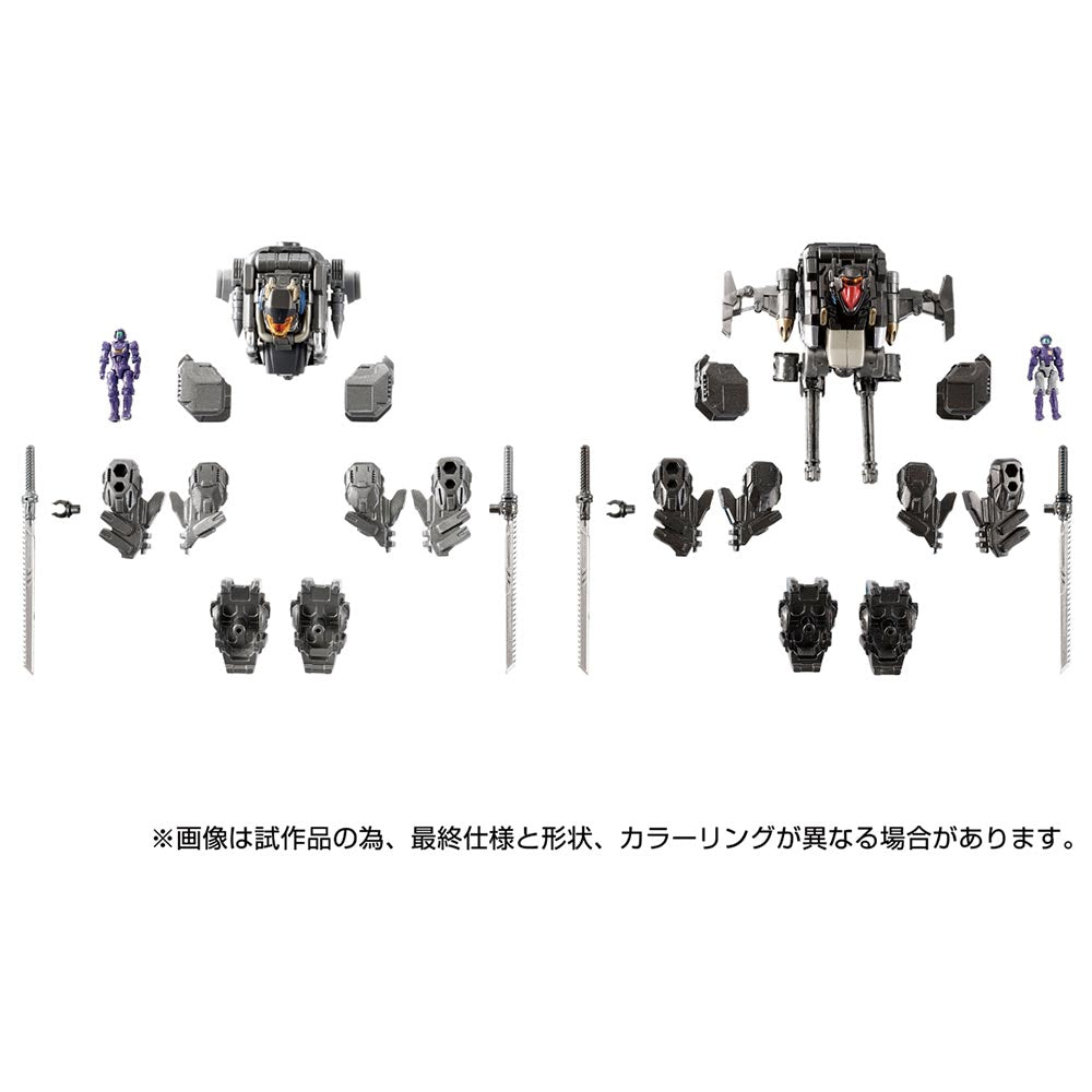 EXコア＆アーマメントセット２