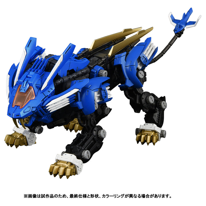 リアライズモデル RMZ-001 ブレードライガー 1/100スケール