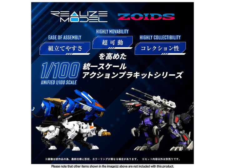 リアライズモデル RMZ-003 コマンドウルフ 1/100スケール