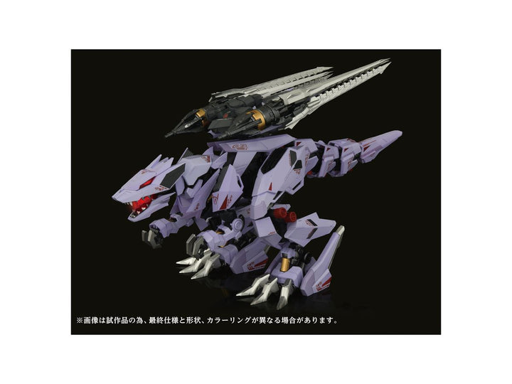 アダマスマキナ AMZ-01 バーサークフューラー