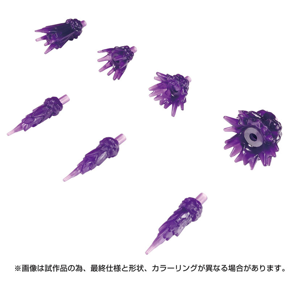 TL -69 マグマトロン – SOOTANG HOBBY